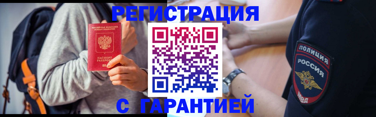 регистрация для дет. сада в Медвежьегорске