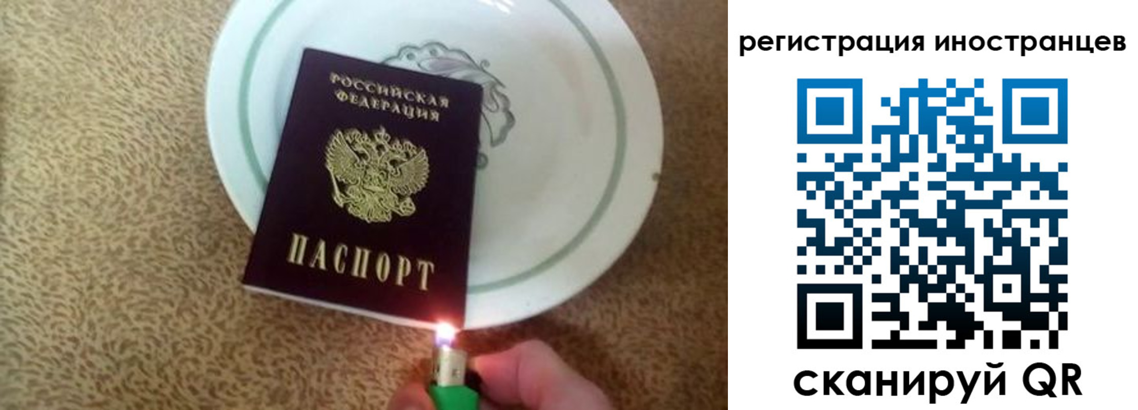 временная регистрация в Медвежьегорске