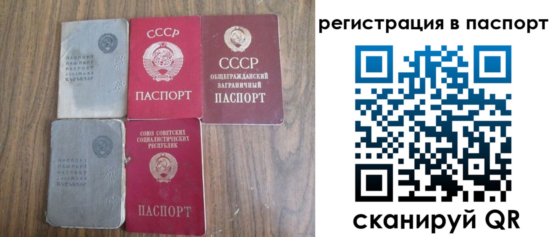 временная регистрация госуслуги в Медвежьегорске