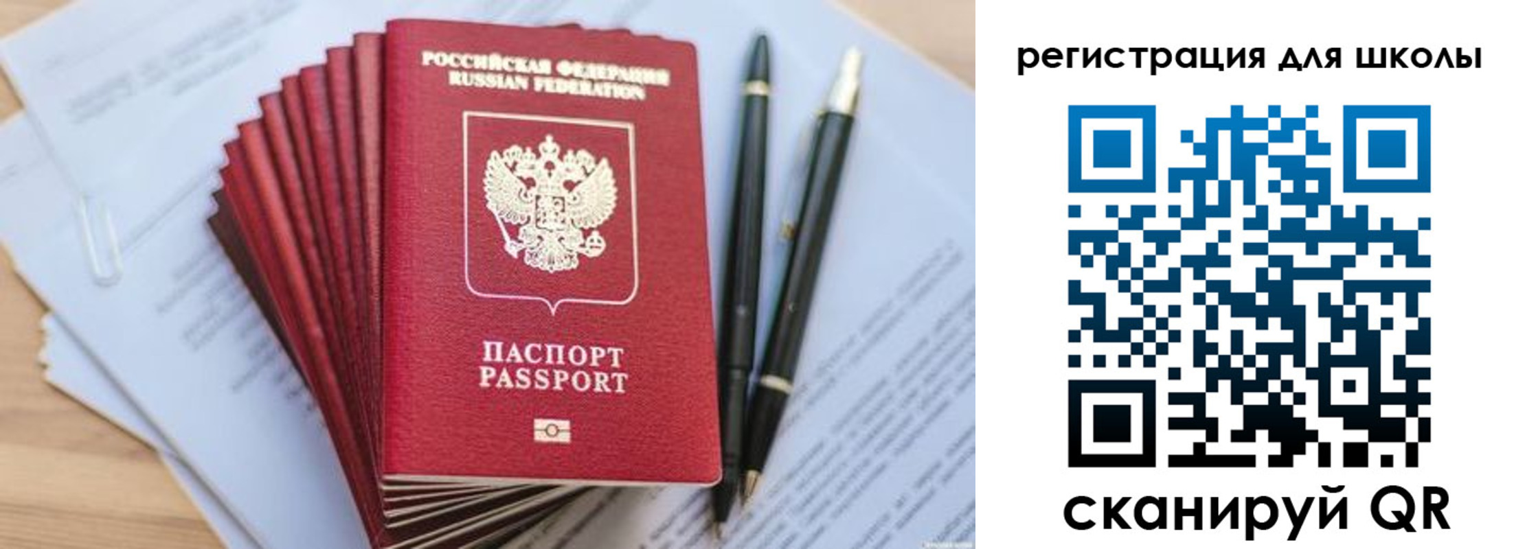 прописка штамп в Медвежьегорске