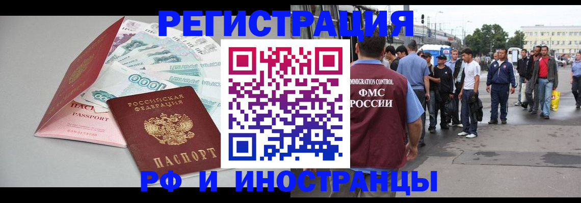прописка паспорт в Медвежьегорске